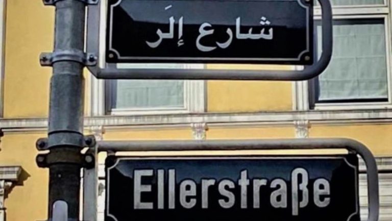 Internationales Flair? Düsseldorf präsentiert seinen Bürgern arabischsprachige Straßenschilder — RT DE